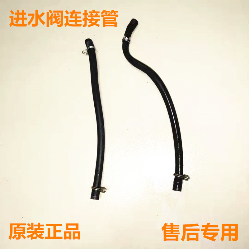 西门子滚筒水位黑管洗衣机