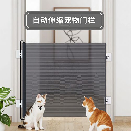 防猫自动伸缩宠物围栏门