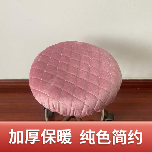 毛绒现代简约加厚椅套