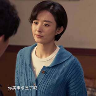 原版小城大事赵丽颖李秋萍同款毛衣女衣服翻领蓝色针织衫上衣潮