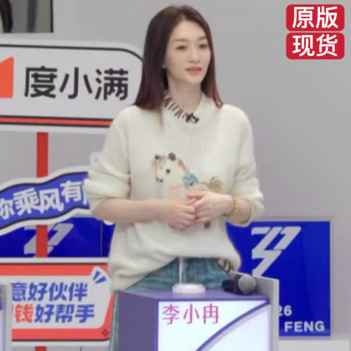 欧洲浪姐7乘风2026李小冉