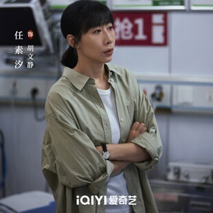 欧洲除恶任素汐胡文静同款衬衫上衣春秋休闲翻领长袖衬衣女衣服潮