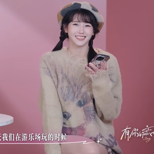 原版有你的恋歌2朱主爱同款毛衣秋冬圆领长袖针织衫上衣女衣服潮