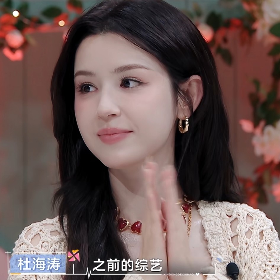 心动的信号8哈妮克孜同款耳环