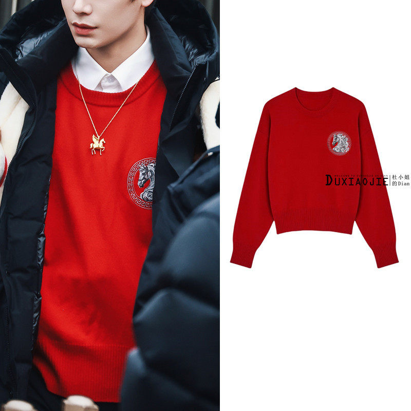 欧洲丁禹兮同款毛衣过新年本命红色马年提花套头圆领长袖针织衫男,女装/女士精品,礼服/晚装,淘宝优惠券,粉丝福利购,淘宝优惠卷