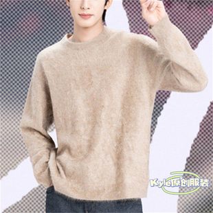 慵懒风毛衣 杏色套头圆领长袖 欧洲骄阳似我林屿森宋威龙同款 针织衫