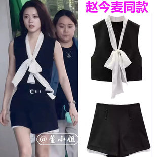 原版无可替代赵今麦徐迟同款蝴蝶结马甲女士上衣短裤时尚两件套装