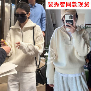 原版裴秀智同款针织衫上衣韩版翻领半拉链坑条毛衣外套女内搭秋冬