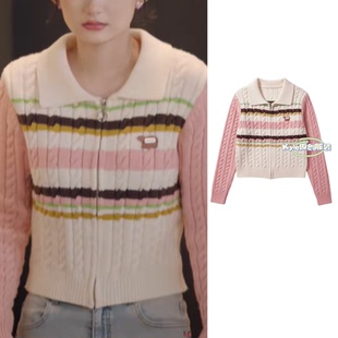 欧洲不期而遇的生活肖格格程思涵同款毛衣开衫拼色翻领麻花短款针