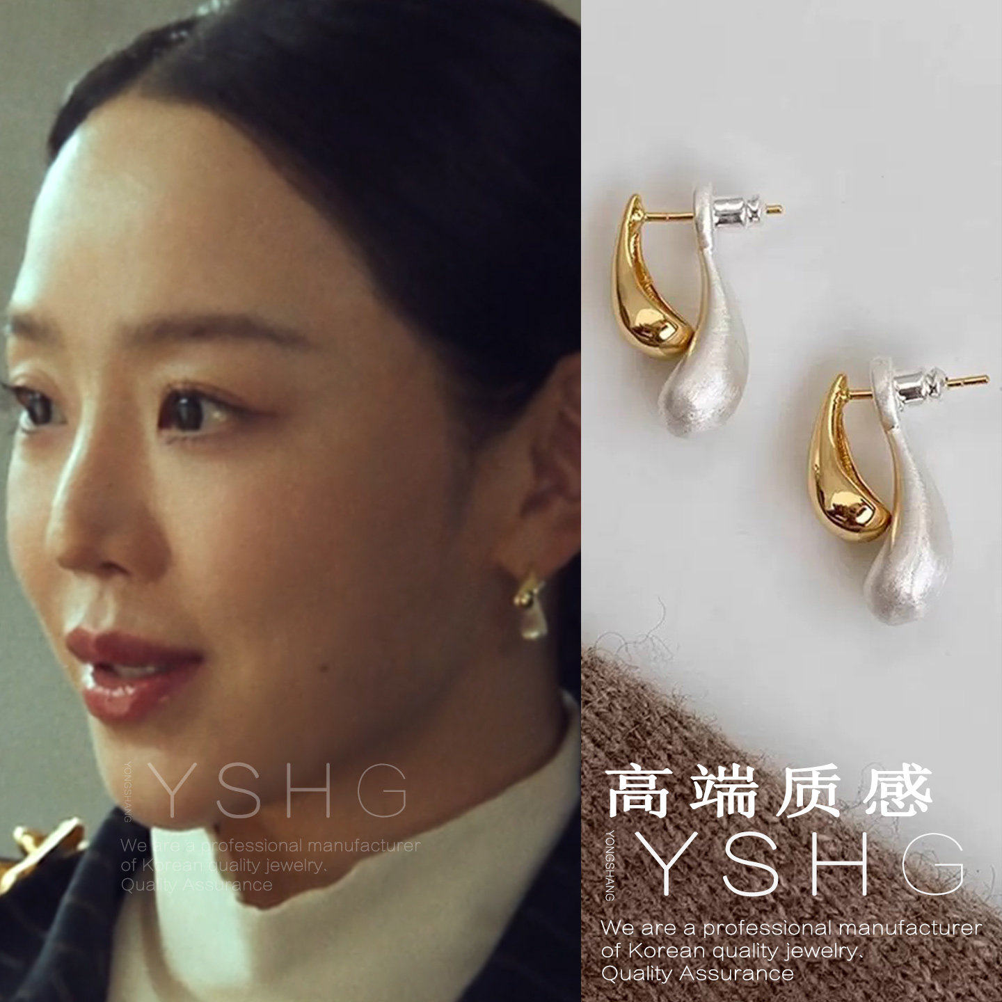 原版莎拉的真伪人生申惠善金莎拉同款耳环 双色水滴耳针前后挂式