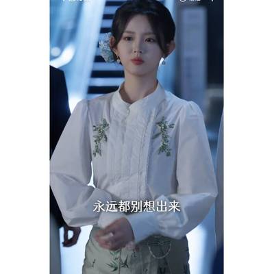 短剧李柯以容遇同款衬衫上衣女