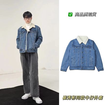 欧洲enhypen朴成训崔秀彬同款羊羔毛牛仔外套男上衣服2026秋冬季