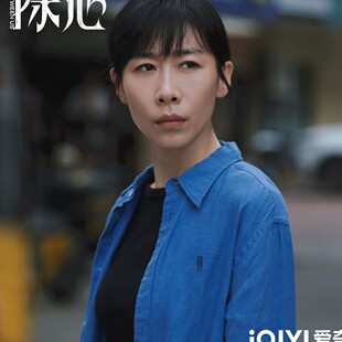 欧洲除恶任素汐胡文静同款衬衫上衣春秋休闲翻领长袖衬衣女衣服潮