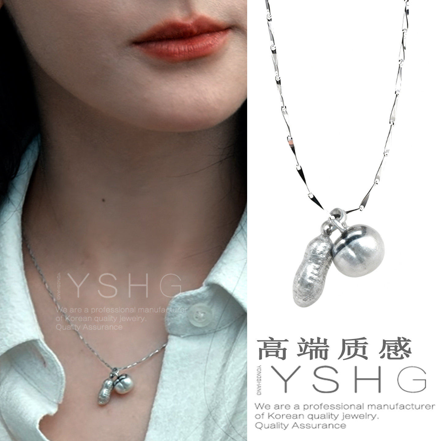原版枭起青壤聂九罗同款项链 迪丽热巴花生桃子锁骨链女复古配毛