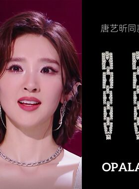 欧洲浪姐唐艺昕同款耳环