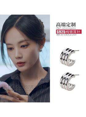 原版美人余梦李一桐同款