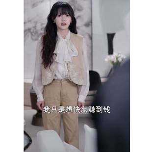 原版短剧大叔罗曼史羽翎沈知知同款马甲外套背心上衣衬衫女衣服潮