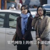 欧洲短剧红糖姜汁余茵姜枝同款 外套秋冬翻领西服上衣女衣服潮 西装