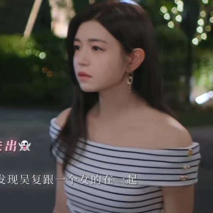 欧洲狙击蝴蝶陈妍希岑矜同款短袖t恤夏季一字肩条纹上衣女衣服潮