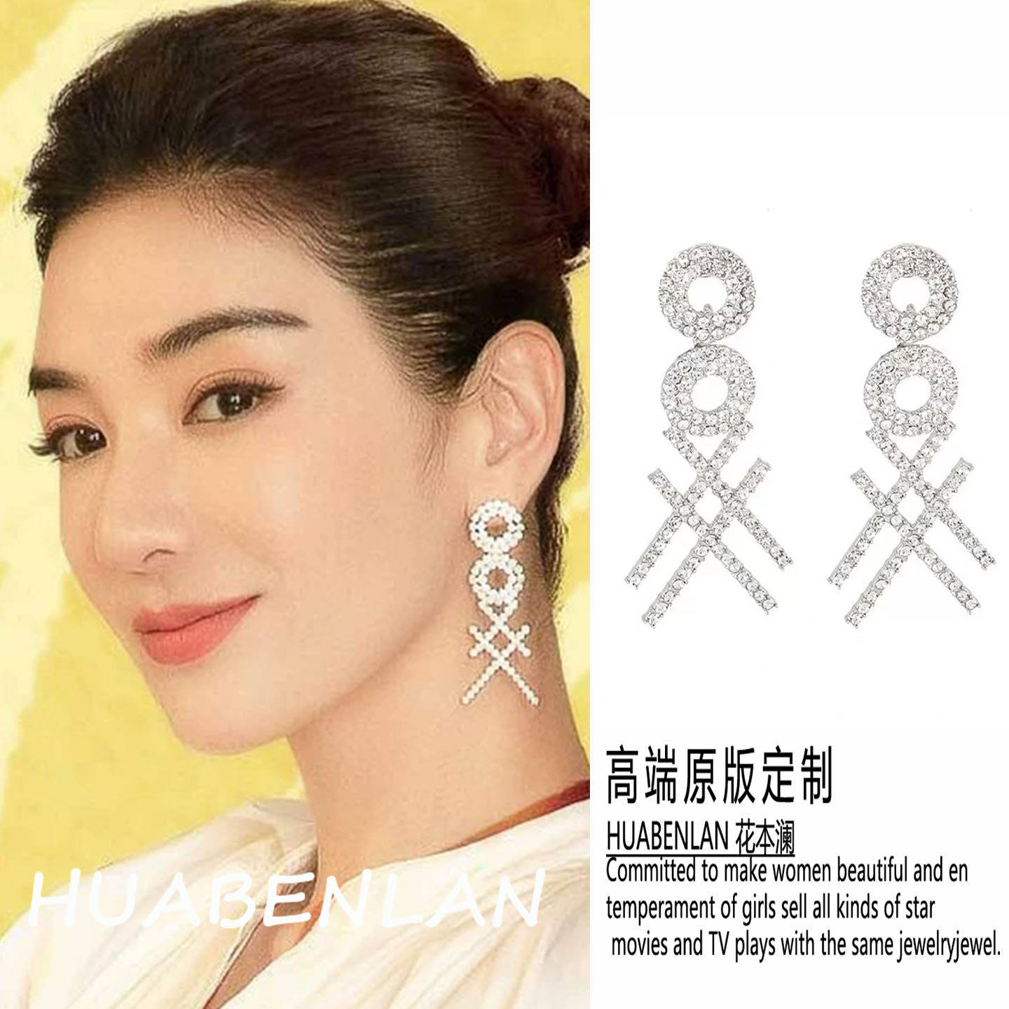 原版夏末初见黄奕沈蕾同款耳环交叉韩版时尚鱼尾气质耳针夏高级感 - 实物图