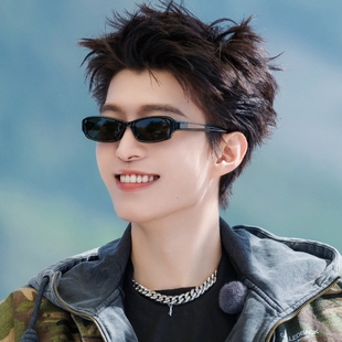 原版现在就出发3范丞丞同款墨镜男女ins复古欧美气质百搭太阳眼镜