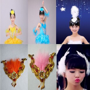 儿童芭蕾舞羽毛头饰女童比赛练功小天鹅舞蹈头饰向天歌舞蹈发饰品