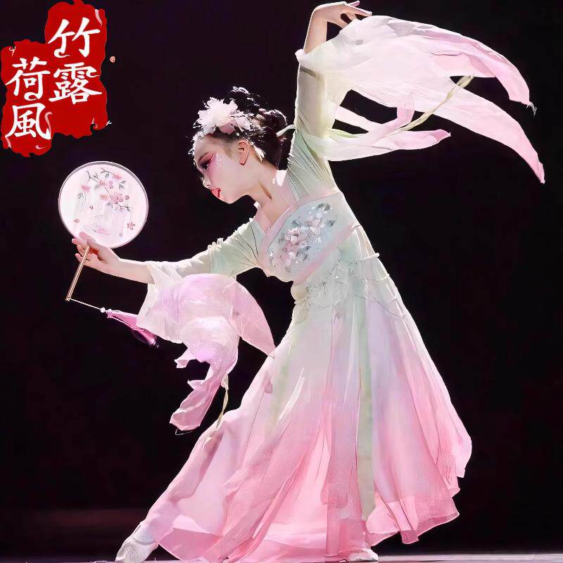 春暖意浓灵儿同款中国舞古典舞蹈演出服飘逸仙气纱衣仙气飘飘新款