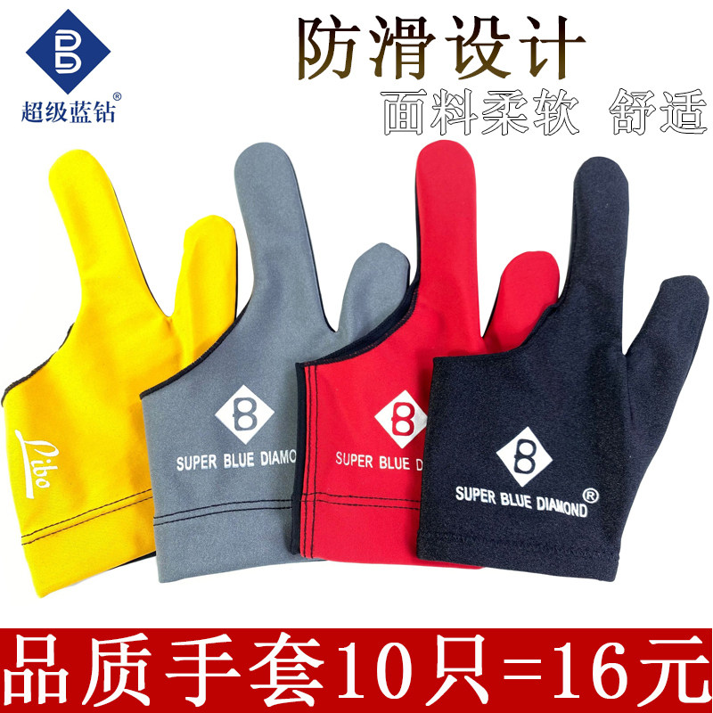 Billiards glove finger Billiards Dedicated glove men and women Right-hand man black Billiard shot glove Billiards partsin the Sports/Yoga/Fitness/Fans supplies , Billiards , Billiards three-finger gloves  category - from Buy2taobao.com to provide professional Taobao agent buy service