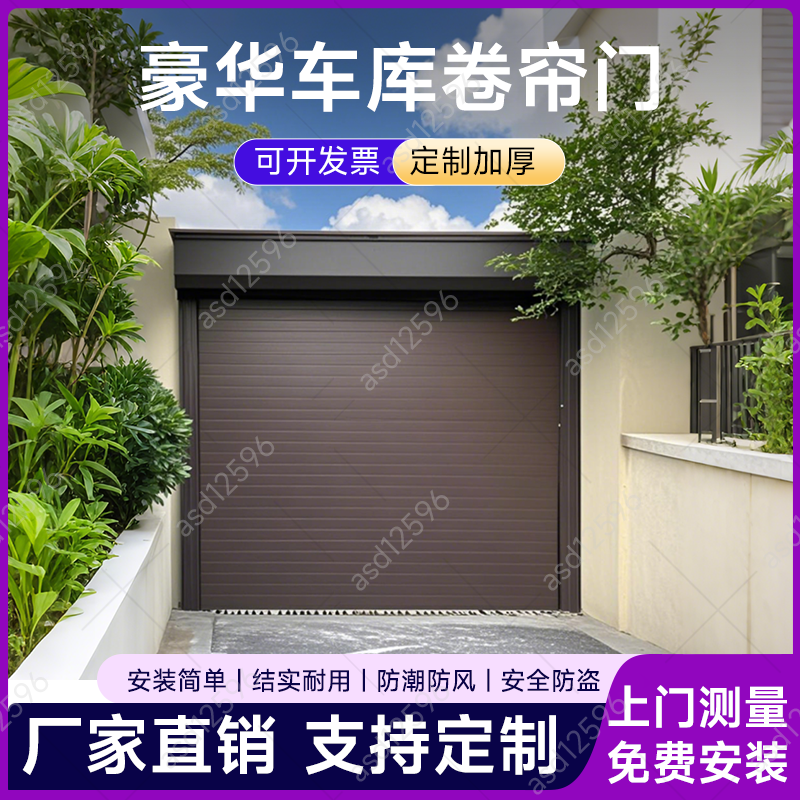 商铺水晶铝合金自动拉门卷帘门