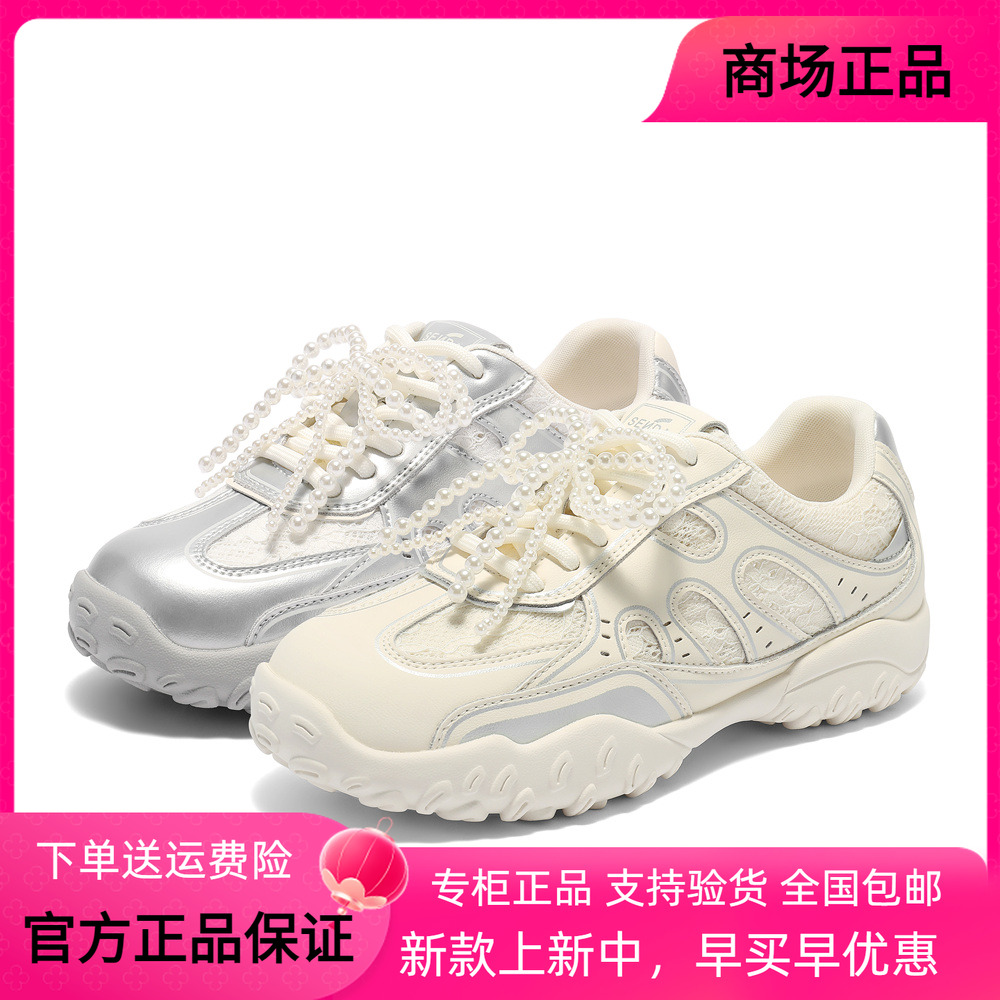 森达德训鞋女款2025秋新商场同款芭蕾运动户外休闲小白鞋XQA01CM5