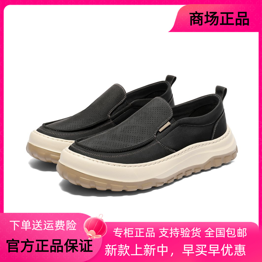 森达布鞋男鞋2025夏季新款舒适一脚蹬厚底户外透气休闲鞋JDZ28BM5