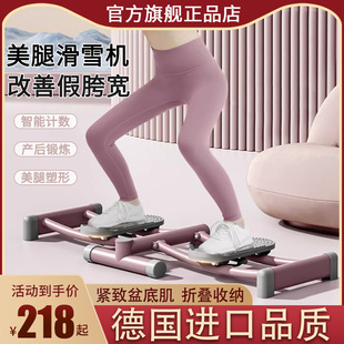 欧悦妮滑雪机美腿瘦腿室内静音女产后内侧肌锻炼康复盆底肌训练器
