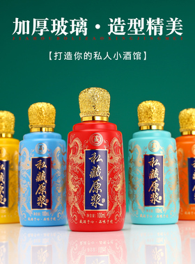 迷你彩色高端小酒瓶100ml白酒瓶分装酒瓶试用装玻璃空酒瓶套装GR