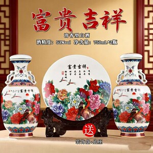清香型白酒送礼摆件酒原浆酒53度