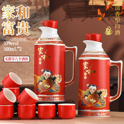 两壶八杯清香型白酒53度纯粮食高粱酒500ml山西礼盒原浆酒2025新