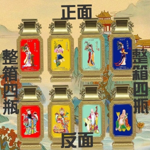 山西白酒礼盒装清香型53度纯粮食原浆酒500ml*4瓶整箱礼品高粱酒
