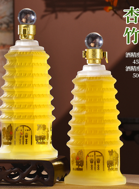 山西特产杏商竹500ml*1瓶*2瓶露酒礼盒酒45度送礼实惠装