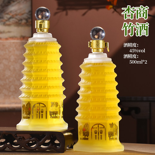 山西特产杏商竹500ml*1瓶*2瓶露酒礼盒酒45度送礼实惠装