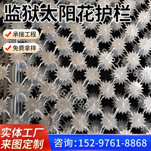 监狱热镀锌太阳花梅花刺护栏不锈钢刀片钢网墙看守所防攀爬隔离网
