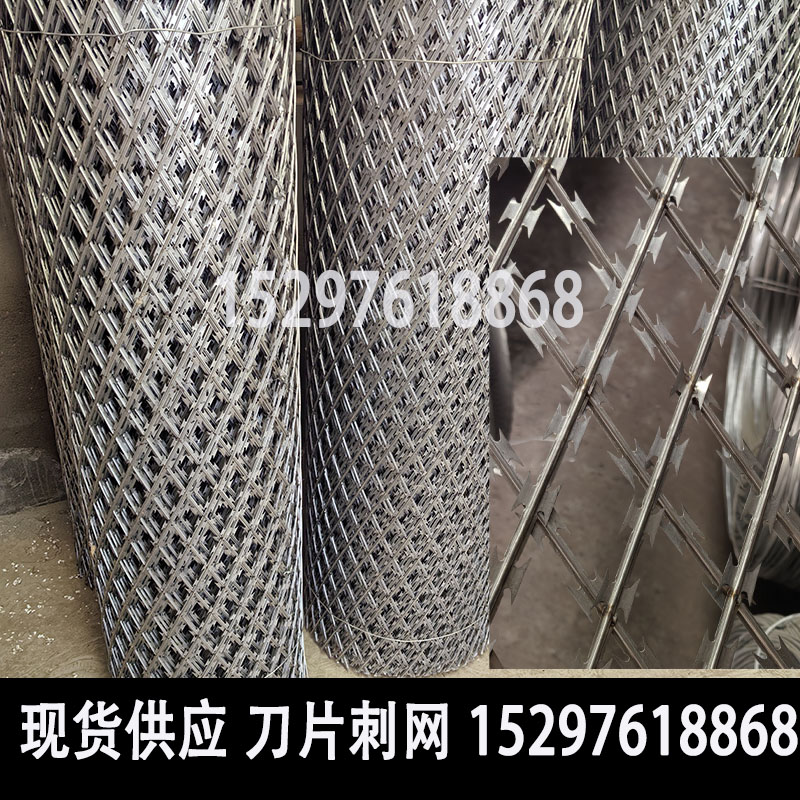 监狱刀片护栏带刺铁丝网钢网墙