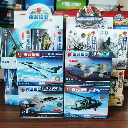 4D拼装模型免胶拼装军事模型航空歼20战斗机摆件武直飞机玩具礼物