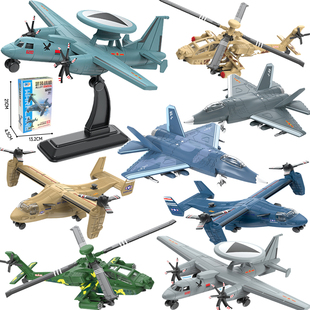 4D拼装战斗机合金模型网红中国歼-35预警机直升机 军事教育小玩具