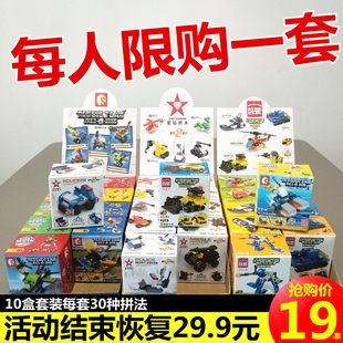 流行积木小盒装拼装玩具车小颗粒男孩子儿童礼物益智力小礼物赠品