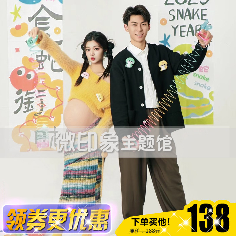 影楼展会新款时尚俏皮夫妻情侣艺术孕妇照冬季毛衣拍摄主题服装