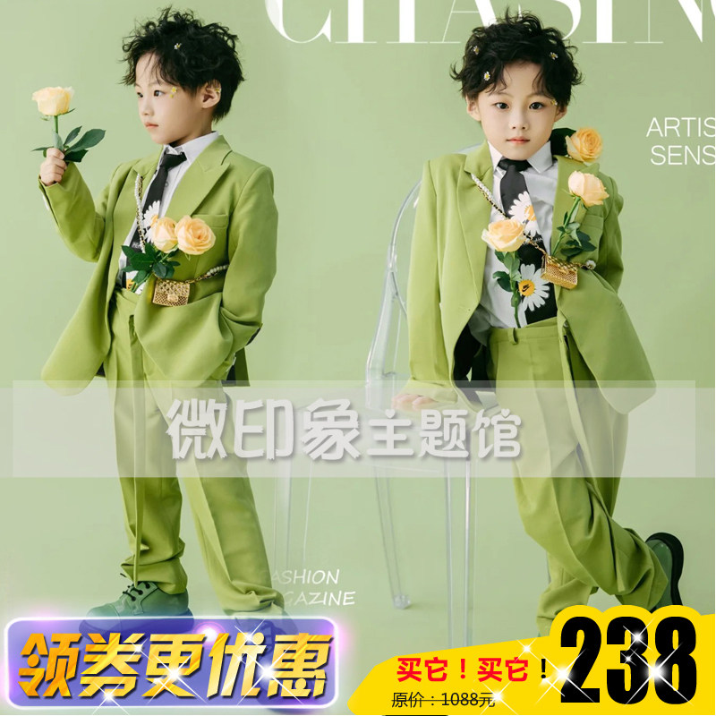 潮童小清新款影楼男孩绿色西服模卡走秀演出时尚艺术写真主题服装