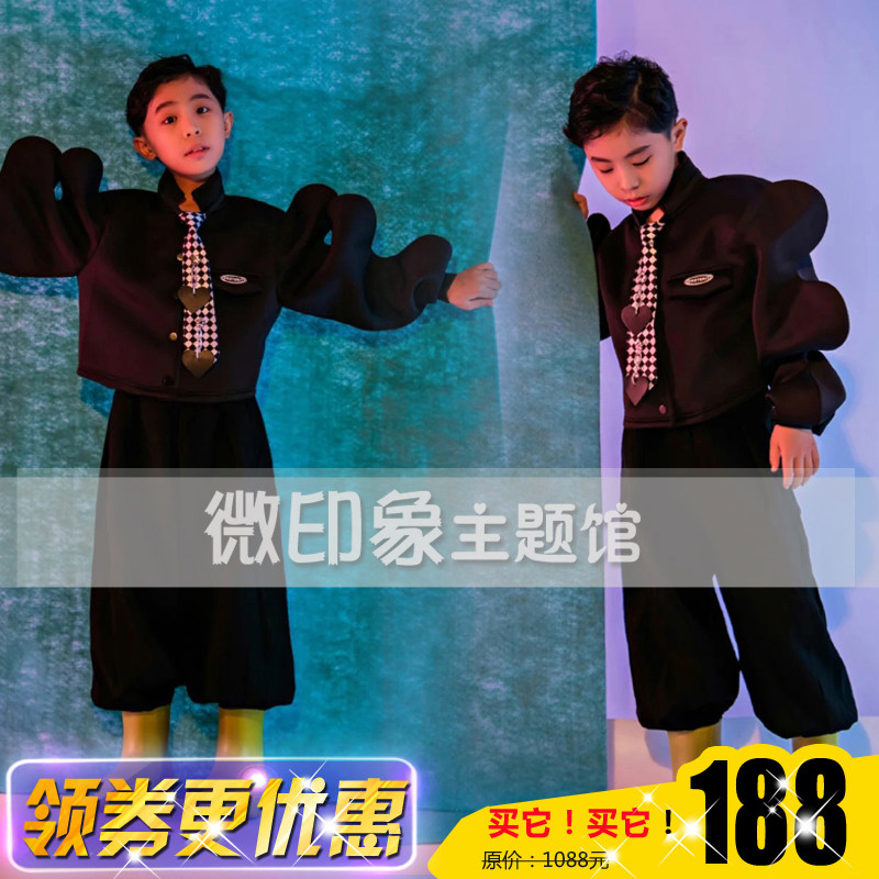 微印象时尚男孩潮童走秀造型服装
