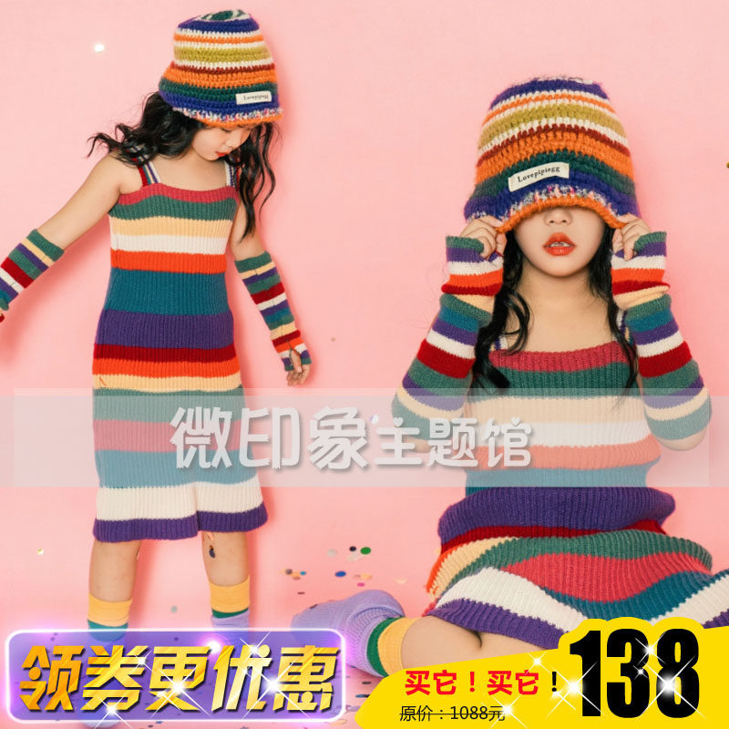 影楼潮童新款女孩圣诞冬季毛衣彩色时尚走秀舞台演出艺术主题服装