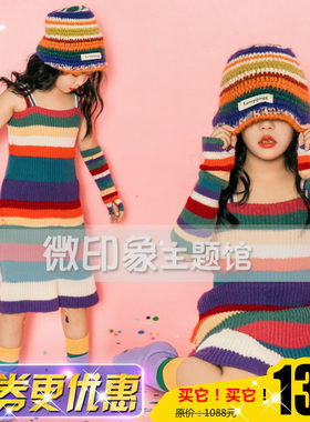 微印象时尚潮童毛衣舞台演出服饰