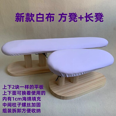烫袖凳烫裤凳烫衣板烫台多功能凳