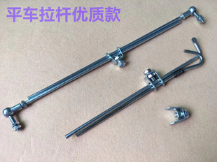 电脑平车球形拉杆马达脚控连杆电动机球形拉杆电机挂勾缝纫机配件